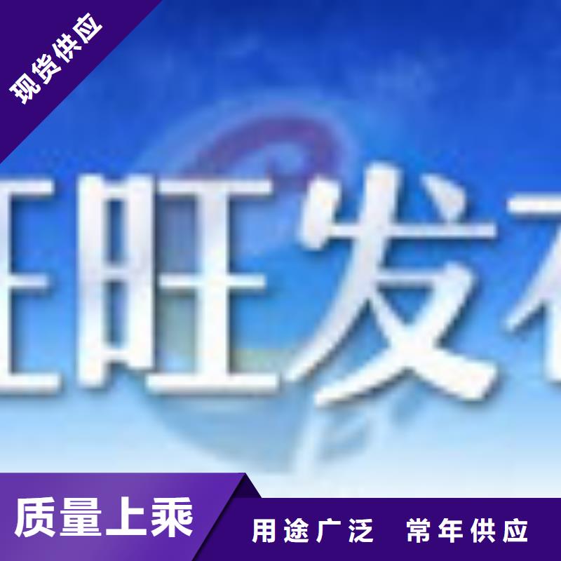 优选：精密无缝钢管公司