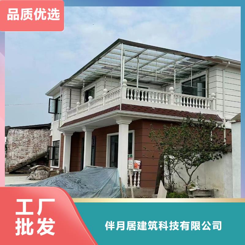 轻钢别墅定制不额外收费