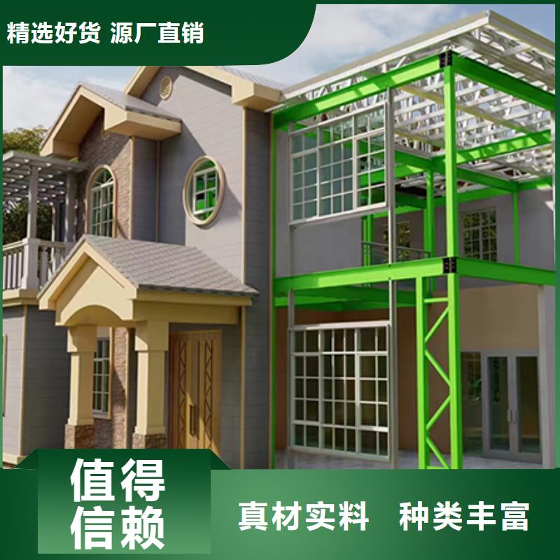 轻钢别墅定金锁价