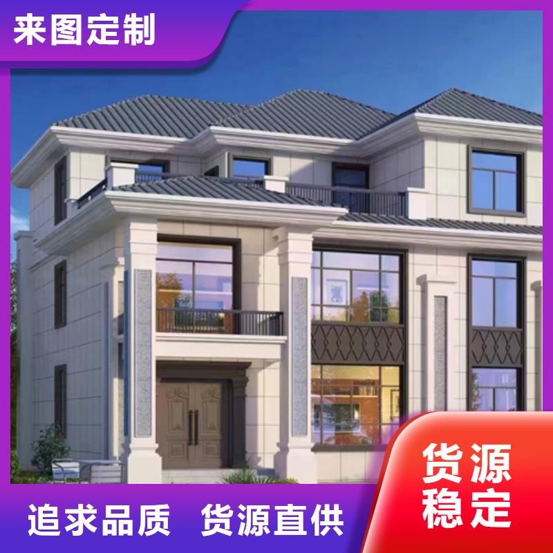 轻钢别墅轻钢房屋重信誉厂家