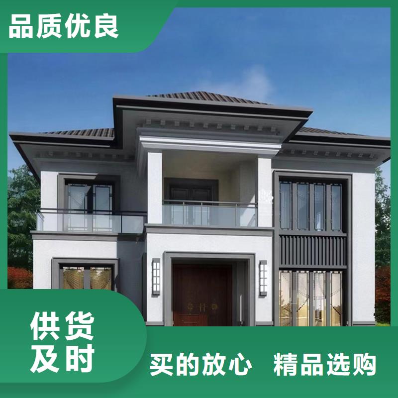 轻钢别墅品牌企业