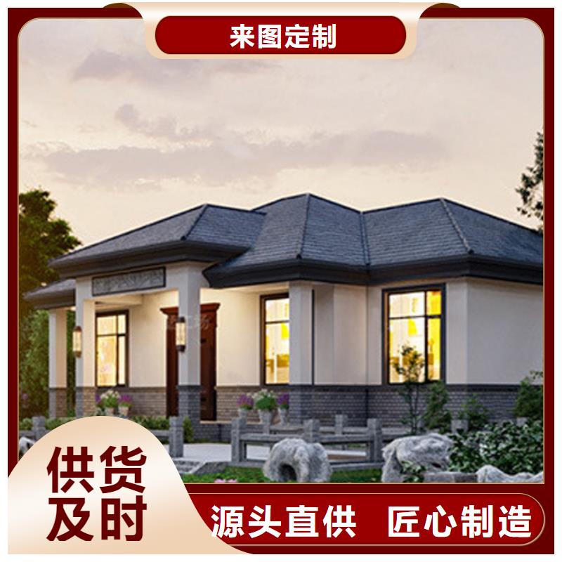轻钢别墅量大从优
