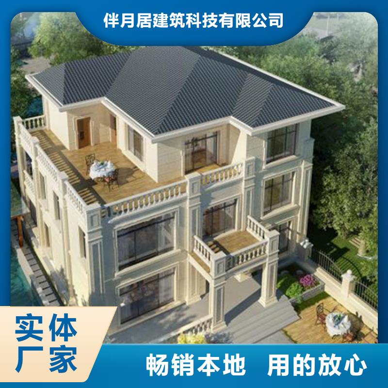 轻钢别墅轻钢别墅材料一站式服务今年新款