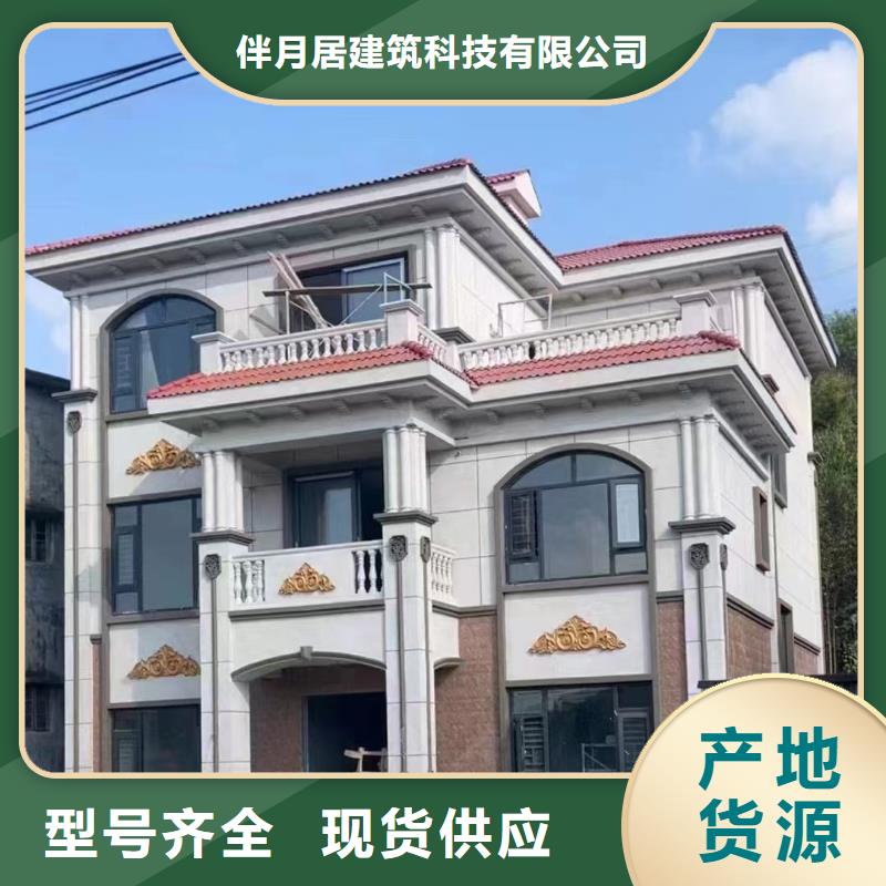轻钢别墅,【钢结构装配式房屋】加工定制