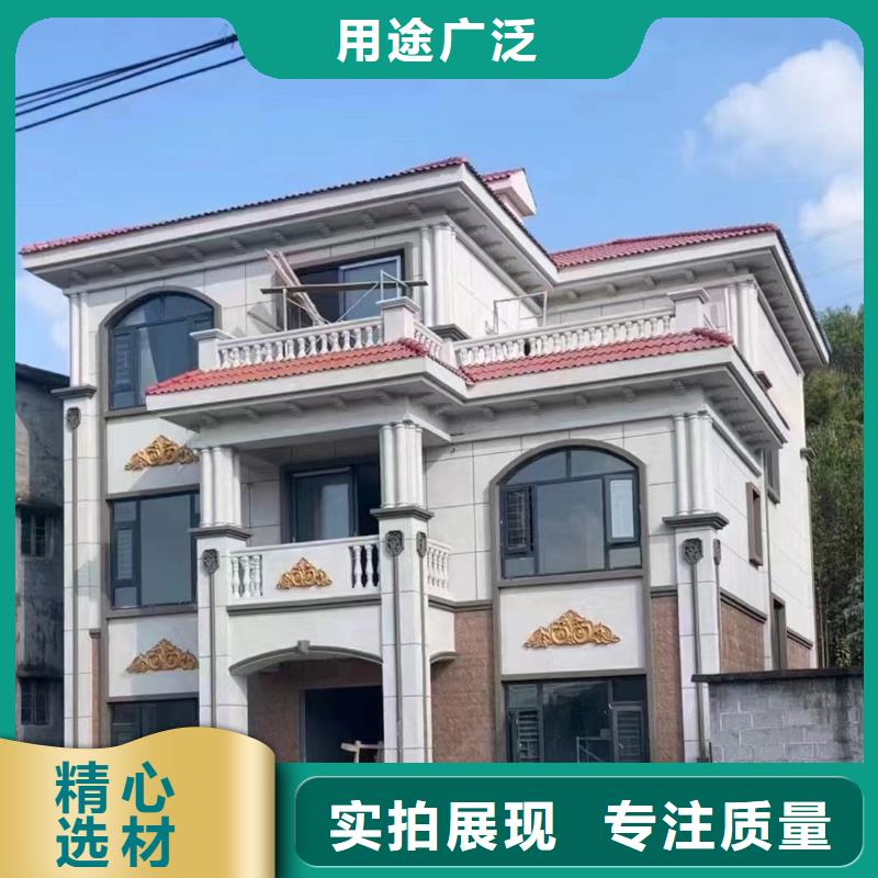 轻钢别墅轻钢房屋专心专注专业