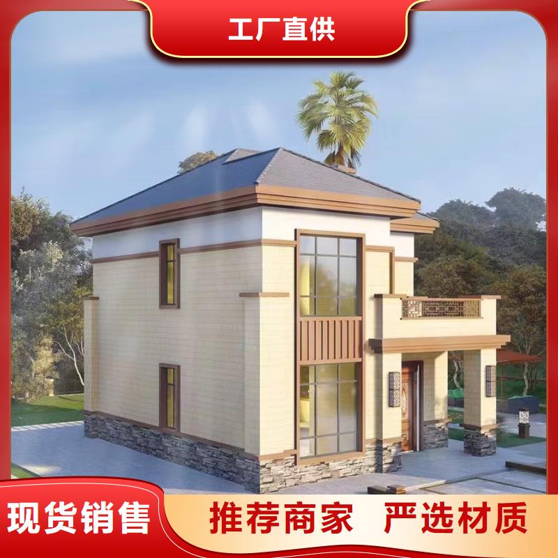 轻钢别墅产地直销