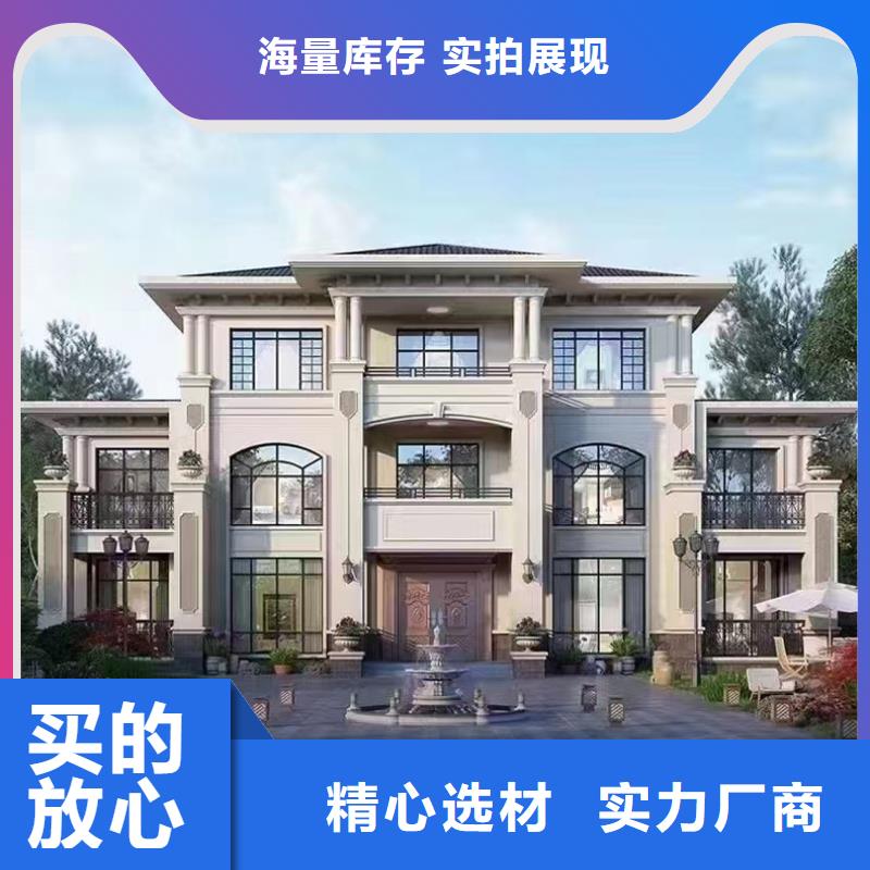 轻钢别墅把实惠留给您