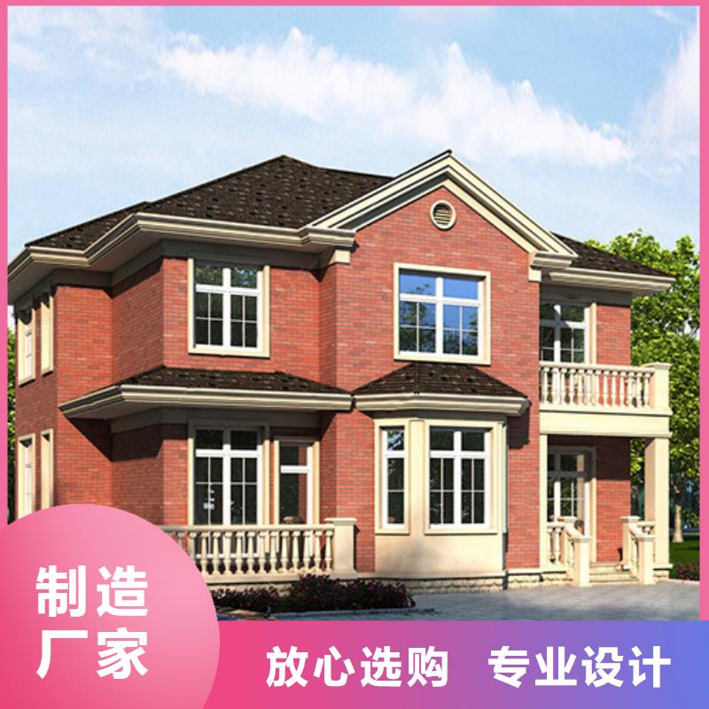 轻钢别墅【轻钢房屋】本地厂家值得信赖