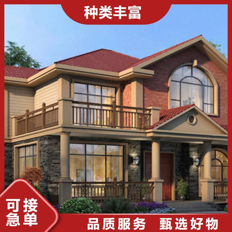 轻钢别墅轻钢房屋质量优选