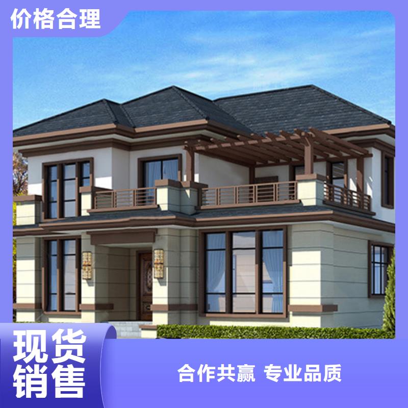轻钢别墅高性价比