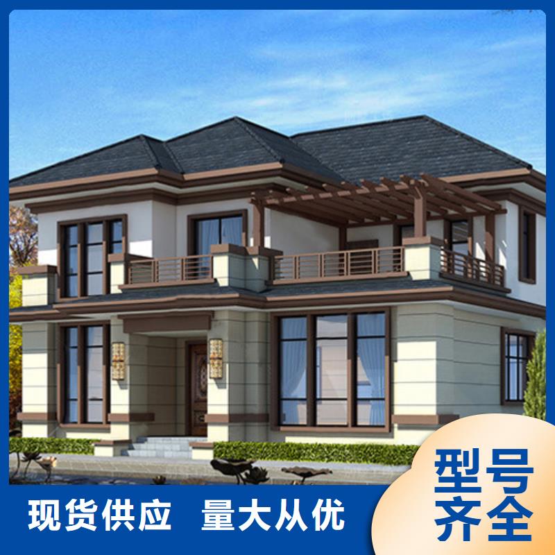轻钢别墅把实惠留给您