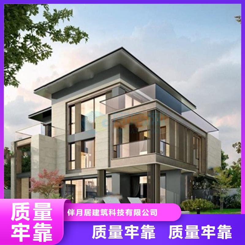 轻钢别墅货源直供