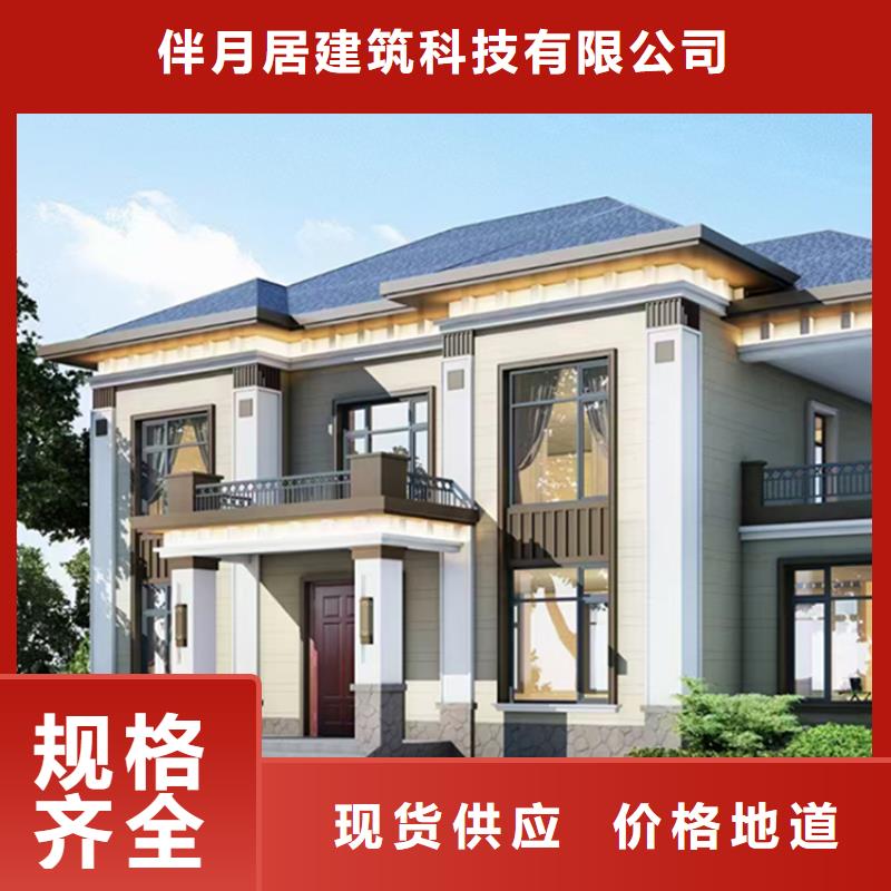 【轻钢别墅实地大厂】