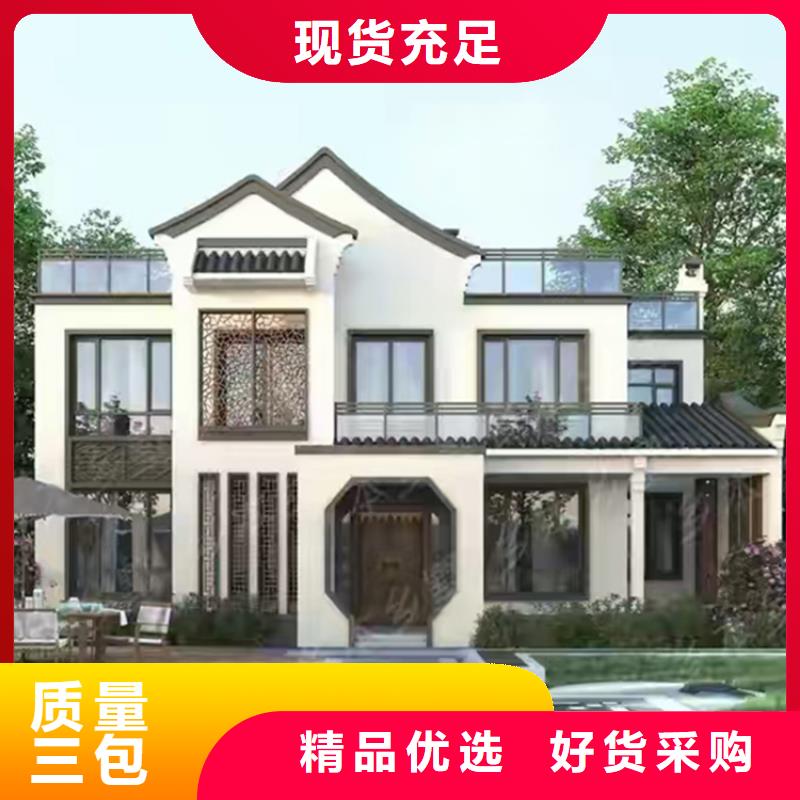 轻钢别墅,轻钢房屋诚信经营质量保证