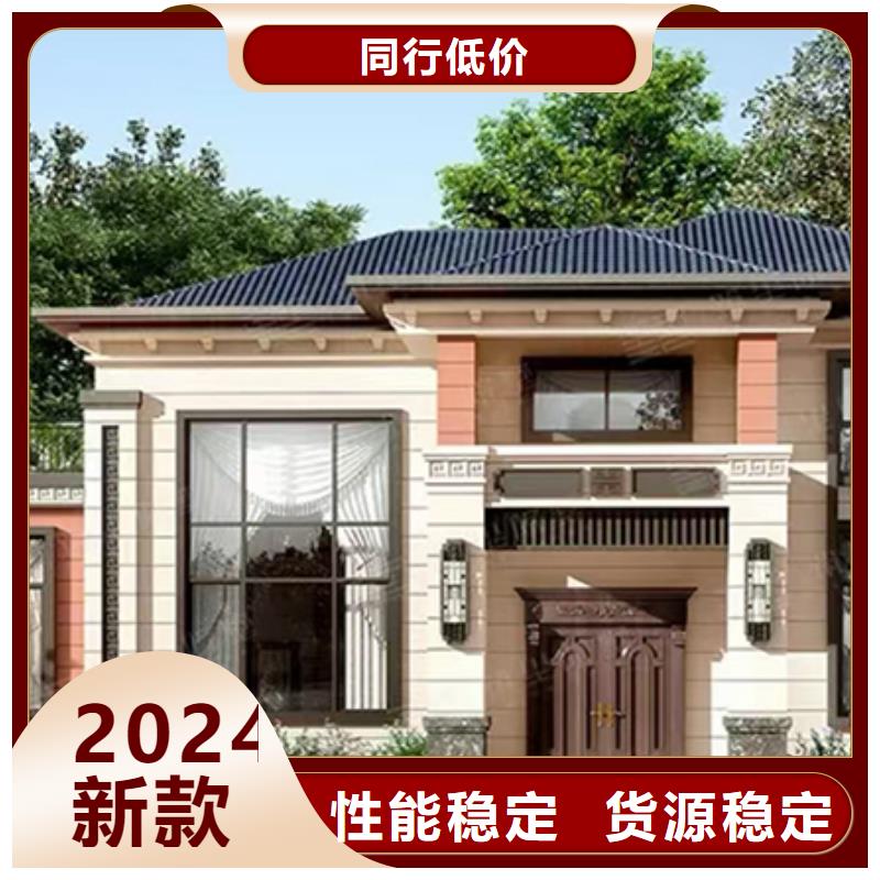 轻钢别墅今日新品
