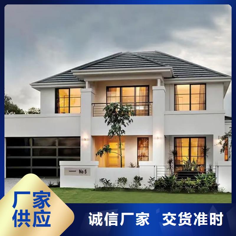 轻钢别墅一手货源源头厂家