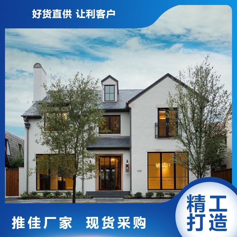 轻钢别墅【轻钢房屋】厂家