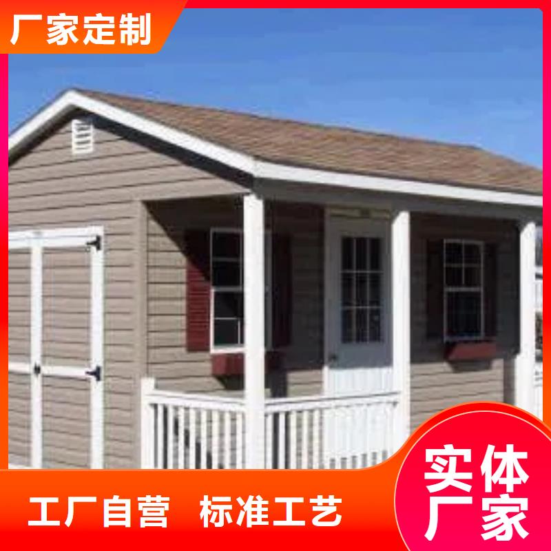 轻钢别墅-轻钢房屋货到付款