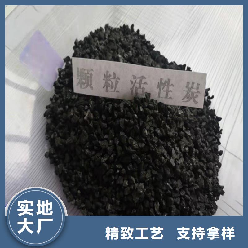 【活性炭】,【三氯化铁】工艺层层把关