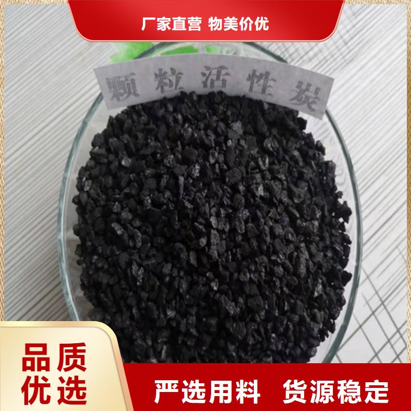 【活性炭】,【三氯化铁】工艺层层把关