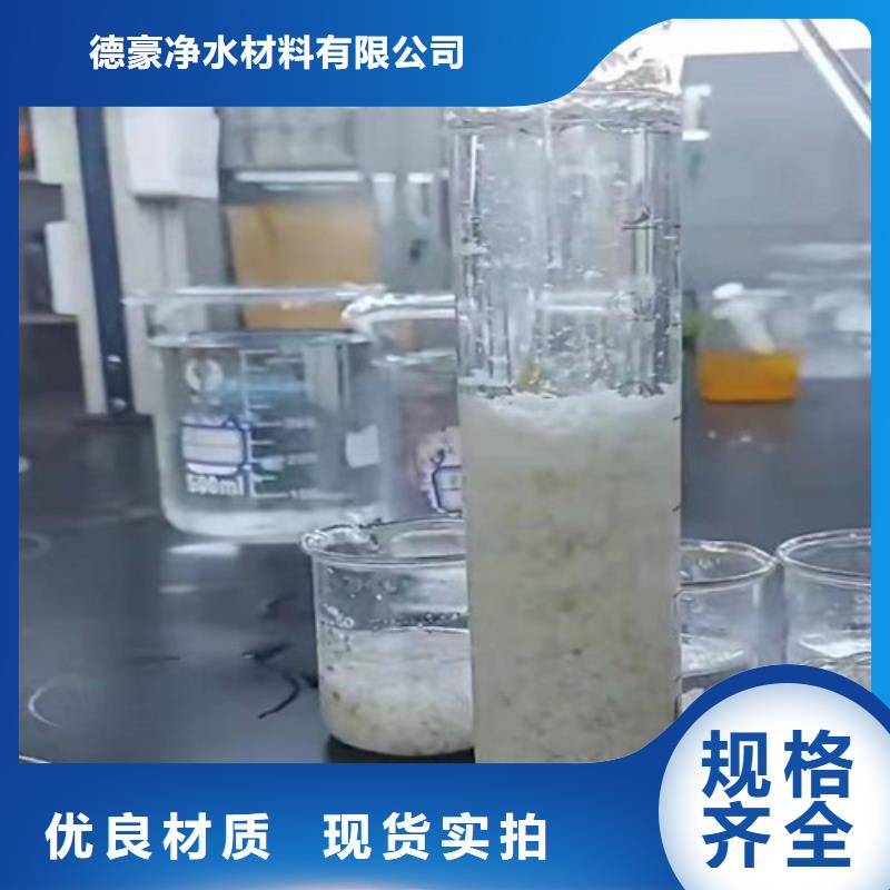 聚丙烯酰胺PAM蜂窝斜管填料用心制造