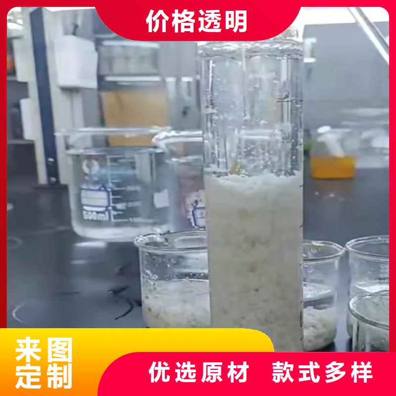 聚丙烯酰胺PAM,【硫酸铝】送货上门