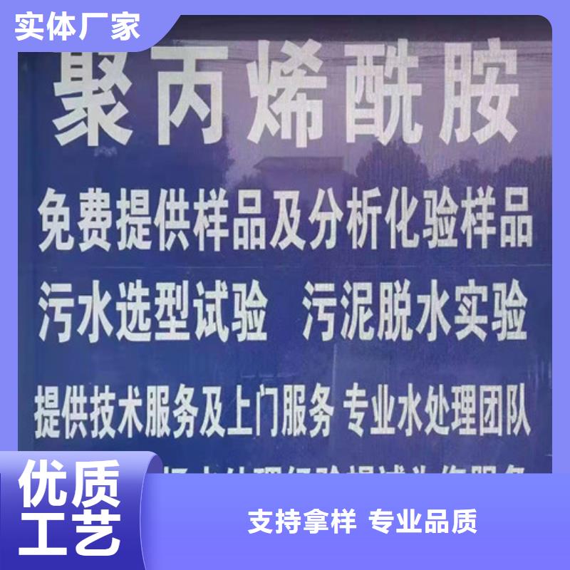 聚丙烯酰胺PAM椰壳活性炭质量层层把关