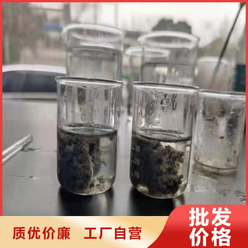 聚丙烯酰胺PAM阴离子聚丙烯酰胺一对一为您服务