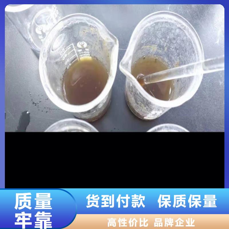 聚丙烯酰胺PAM阴离子聚丙烯酰胺支持定制贴心售后