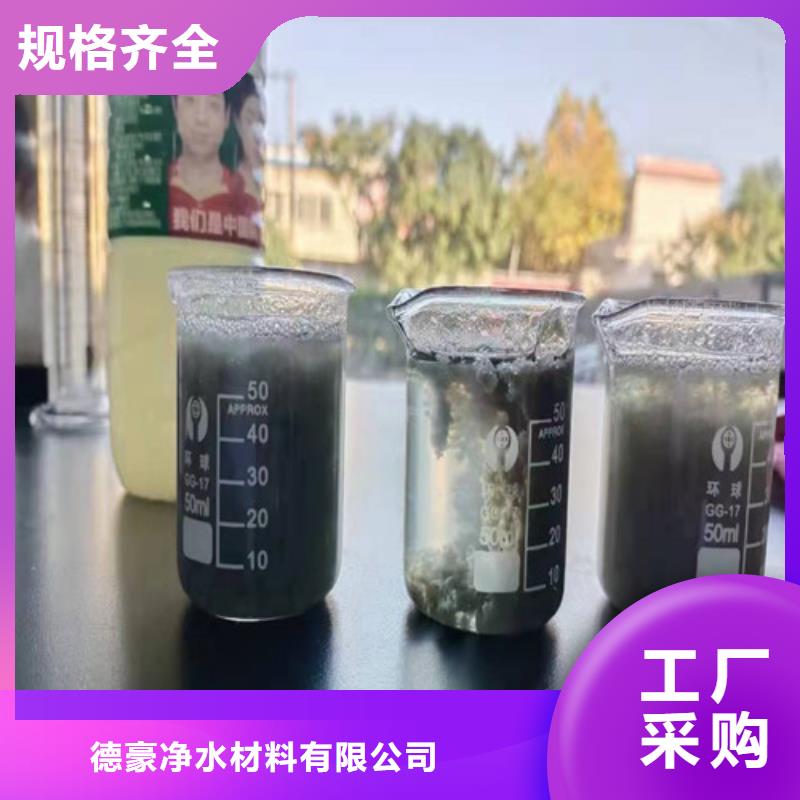 聚丙烯酰胺PAM_阴离子聚丙烯酰胺丰富的行业经验