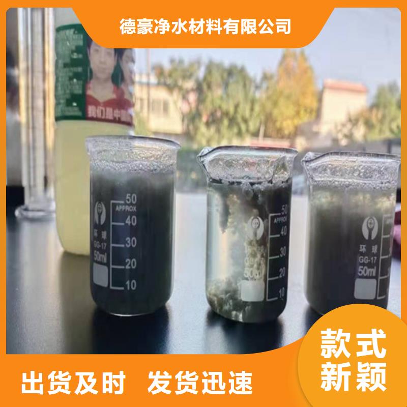 聚丙烯酰胺PAM-椰壳活性炭工厂直销