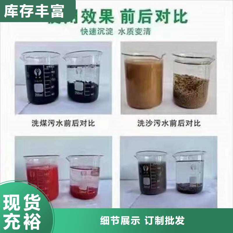 聚丙烯酰胺PAM_柱状活性炭安装简单