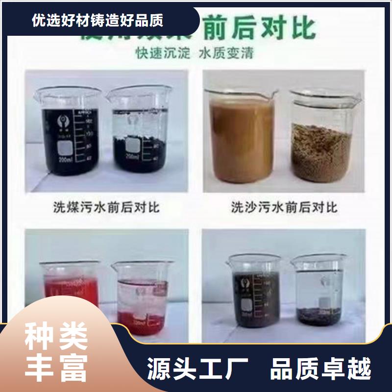 聚丙烯酰胺PAM【椰壳活性炭】价格有优势