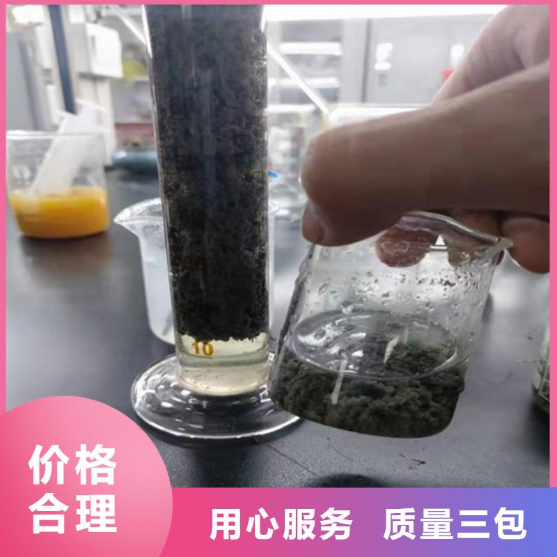 聚丙烯酰胺PAM椰壳粉末活性炭对质量负责