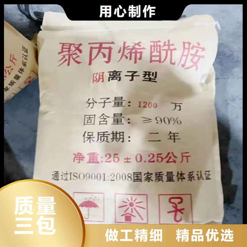 聚丙烯酰胺PAM【石英砂滤料】专业厂家