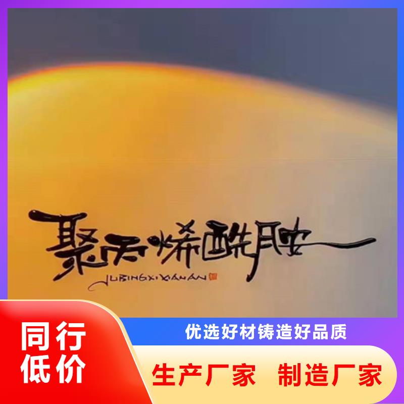 聚丙烯酰胺PAM-蜂窝斜管填料准时交付