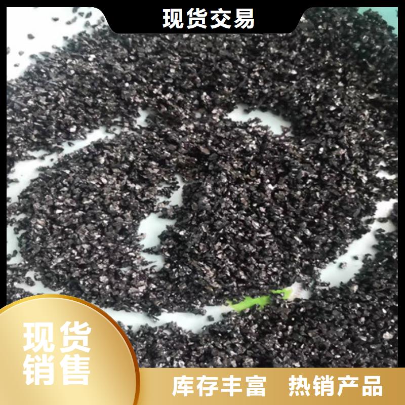 无烟煤滤料氧化铁脱硫剂诚信经营