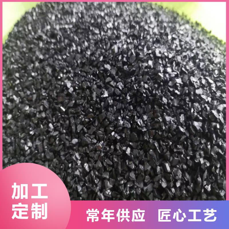 无烟煤滤料氧化铁脱硫剂诚信经营