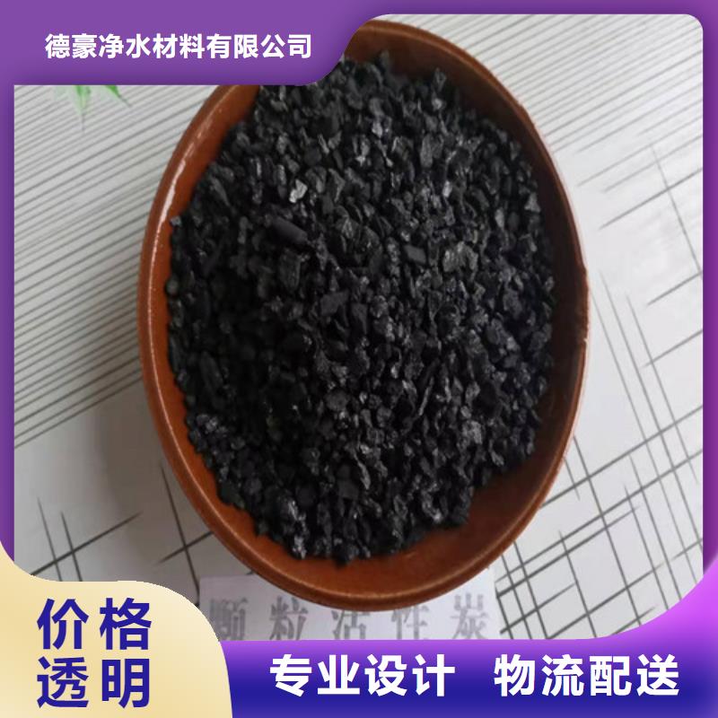 无烟煤滤料柱状活性炭质量好