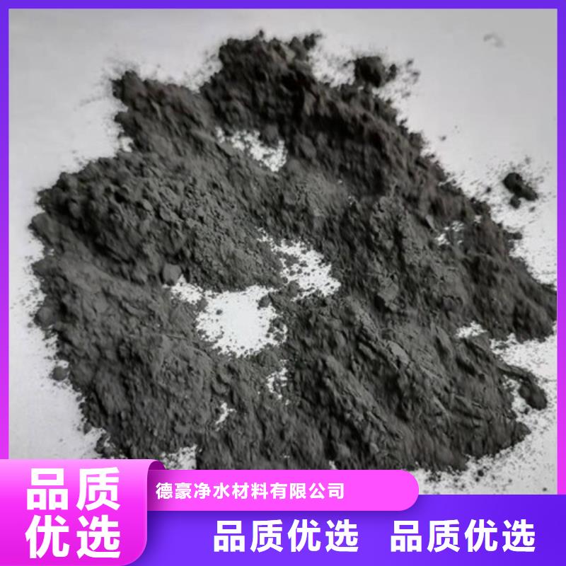 无烟煤滤料【椰壳活性炭】分类和特点