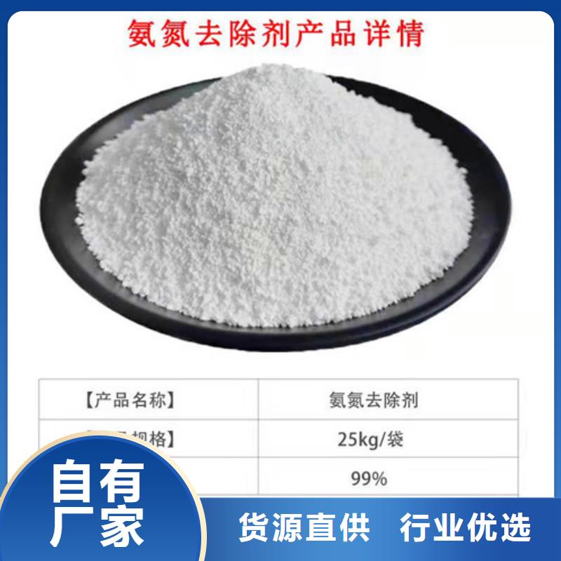 氨氮去除剂无烟煤滤料以质量求生存