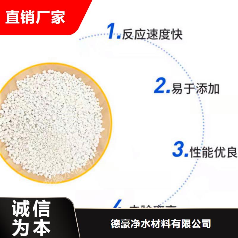 氨氮去除剂活性炭价格合理