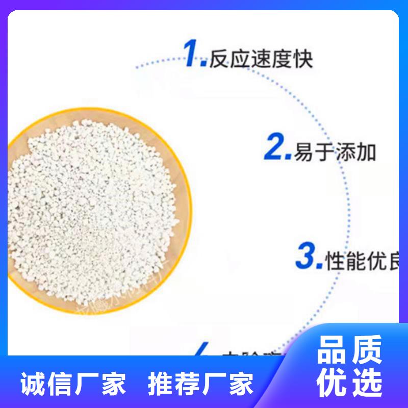 氨氮去除剂聚丙烯酰胺厂家优质工艺