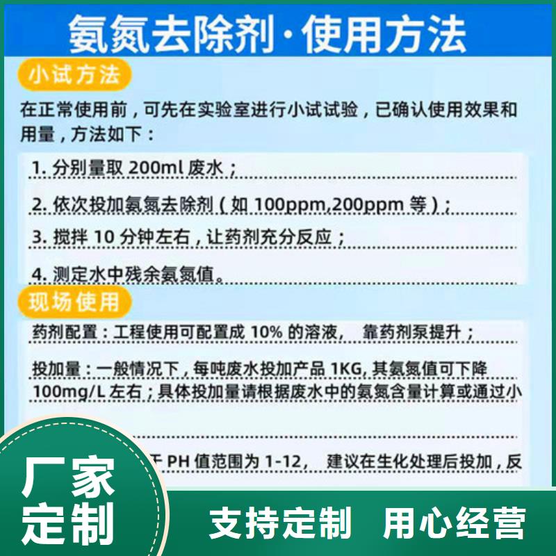 氨氮去除剂聚丙烯酰胺细节严格凸显品质