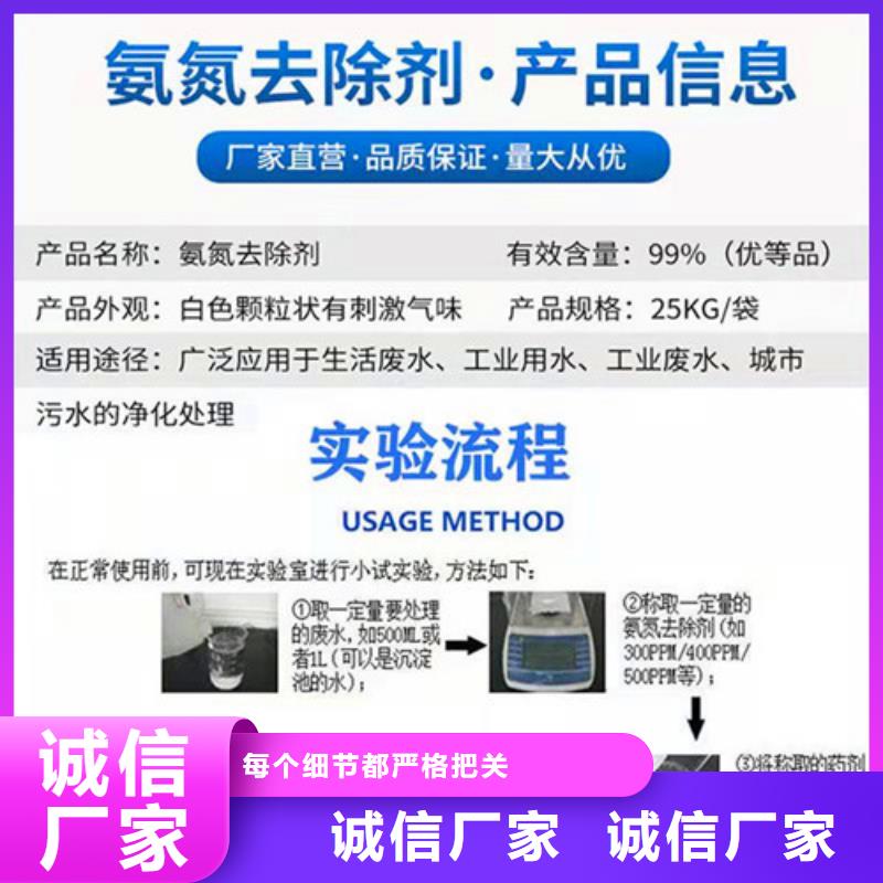 氨氮去除剂-无烟煤滤料现货实拍