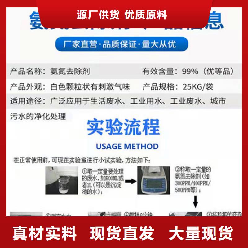 氨氮去除剂煤质粉末活性炭RS1售后无忧