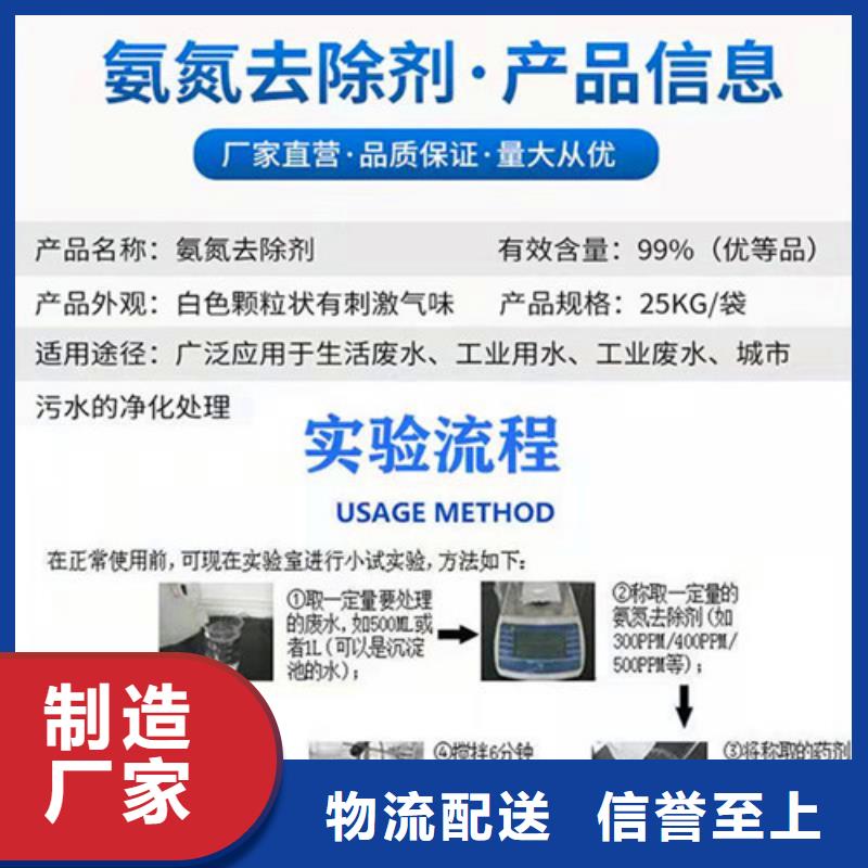 氨氮去除剂蜂窝斜管填料精品选购