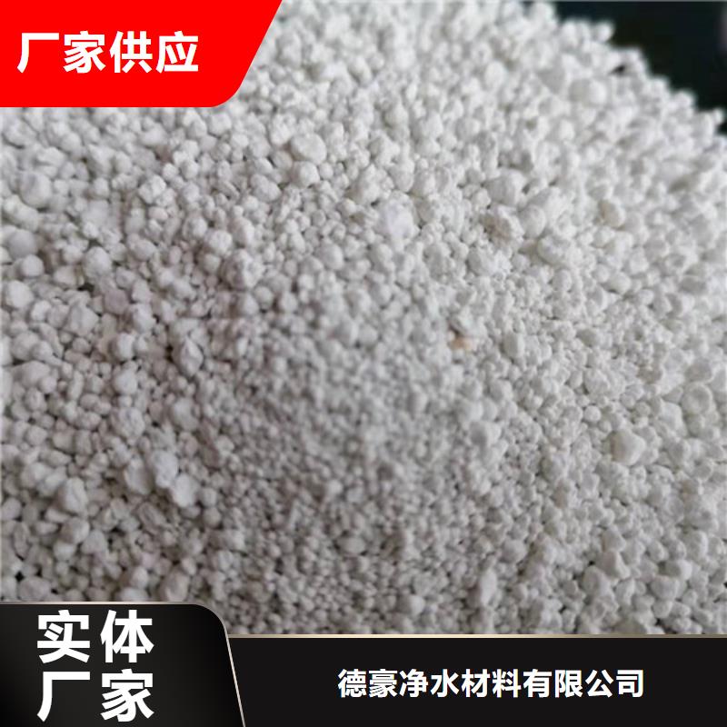 氨氮去除剂_果壳活性炭规格齐全