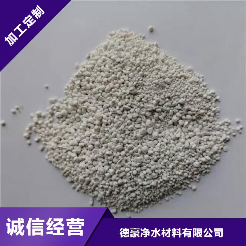 氨氮去除剂【三氯化铁】专注细节使用放心