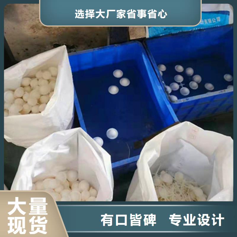 水处理填料降COD氨氮超产品在细节